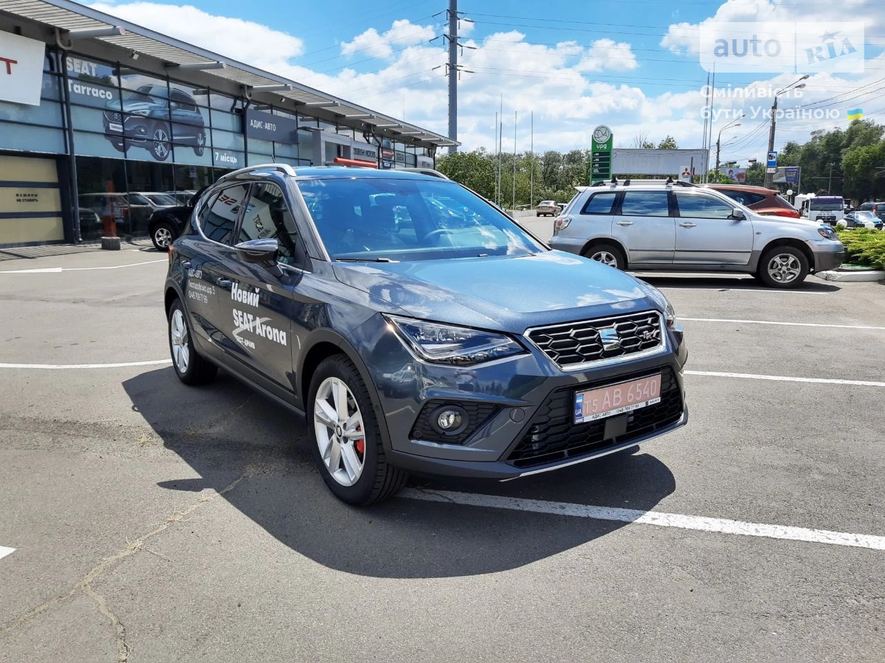 SEAT Arona FR