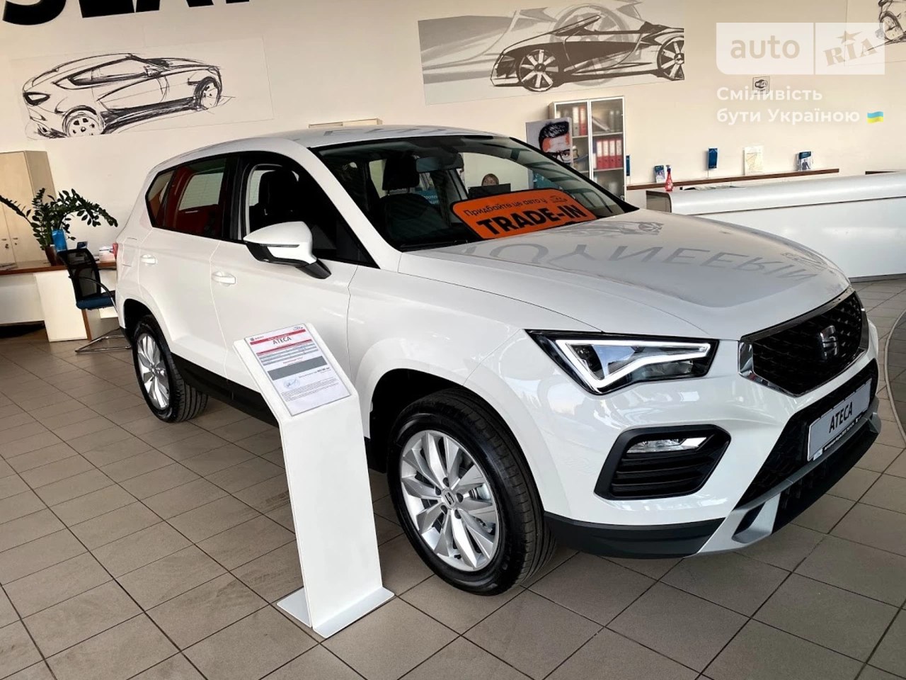 SEAT Ateca Style