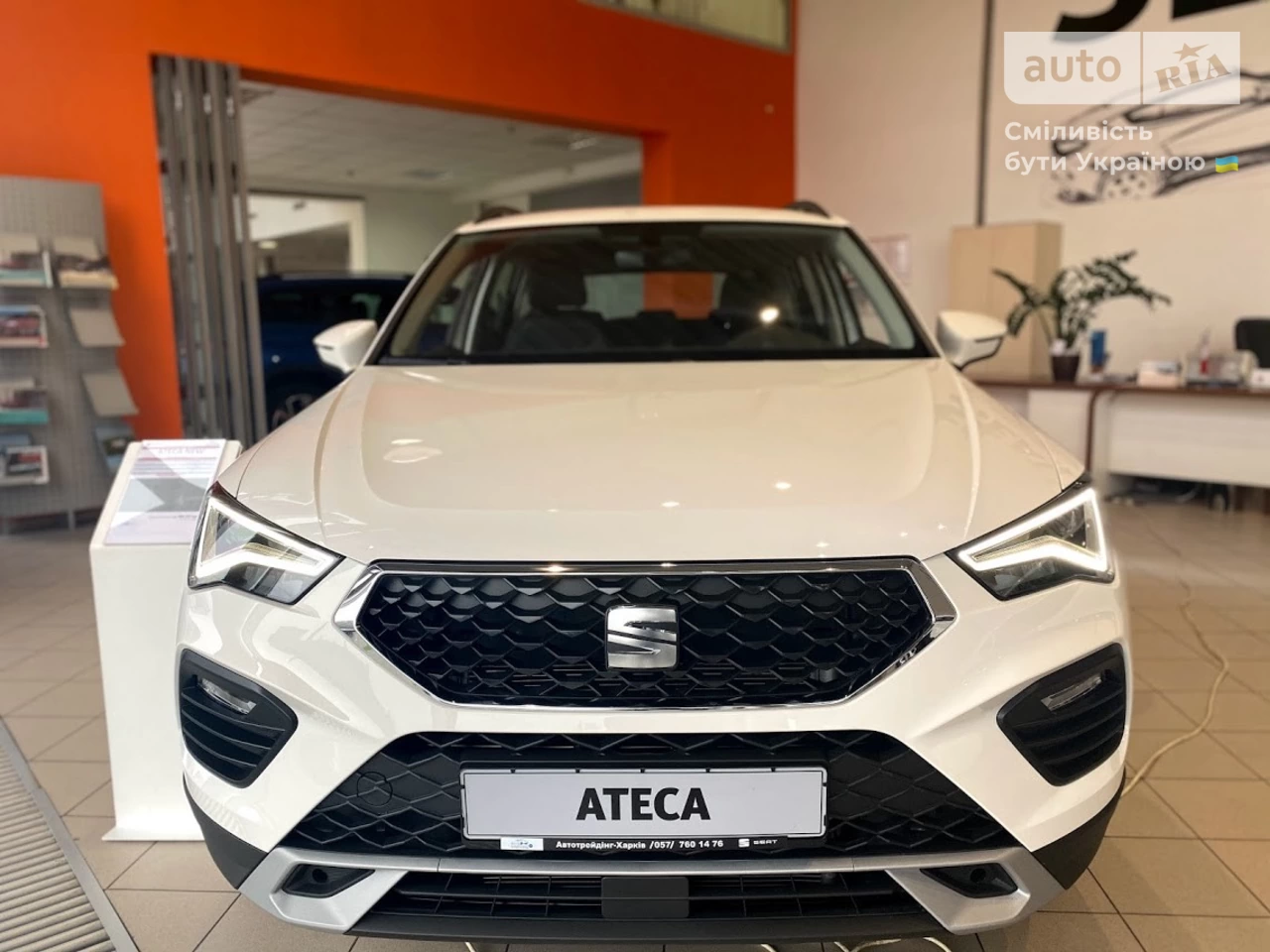 SEAT Ateca Style