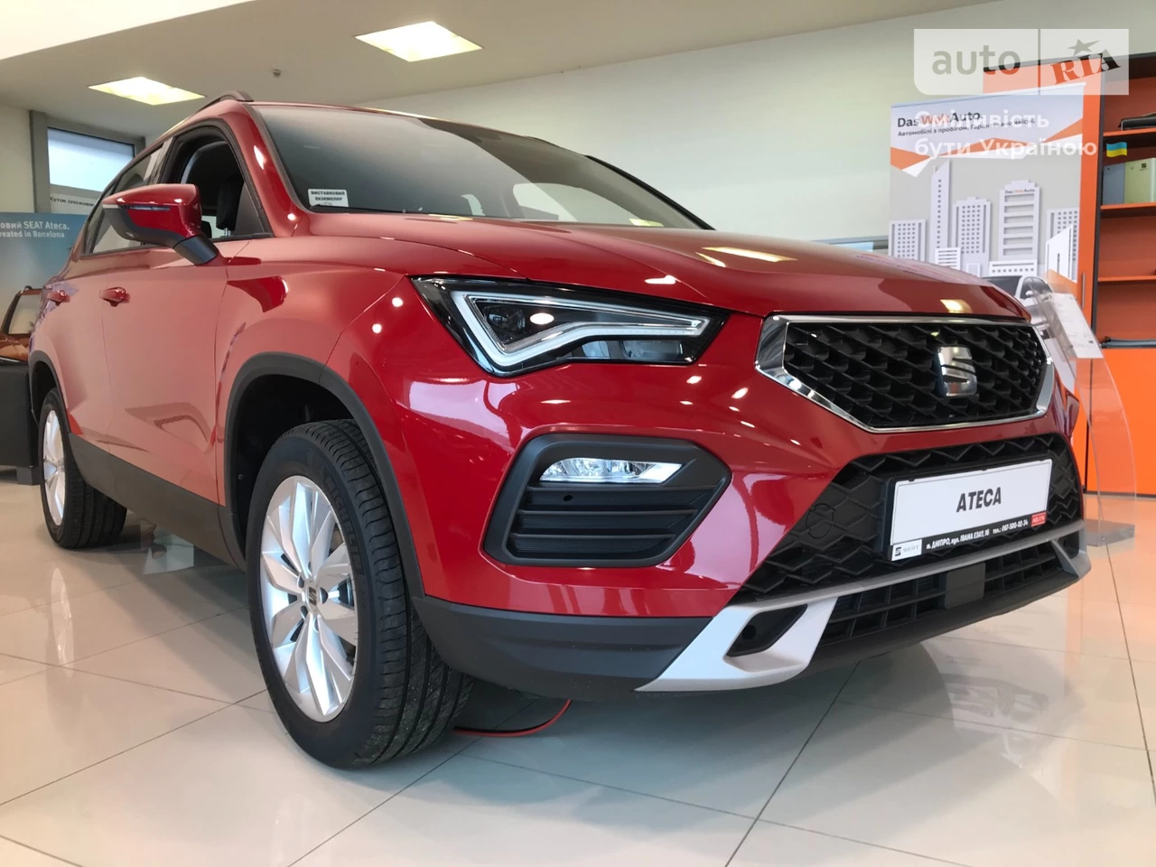 SEAT Ateca Style Plus