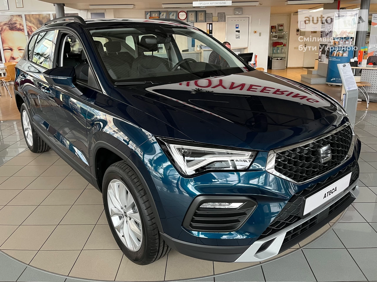 SEAT Ateca Style