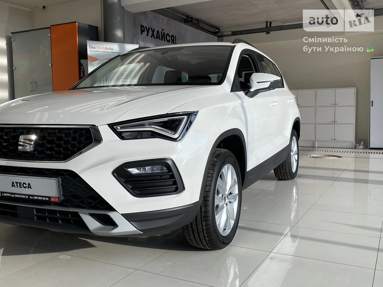 SEAT Ateca Style