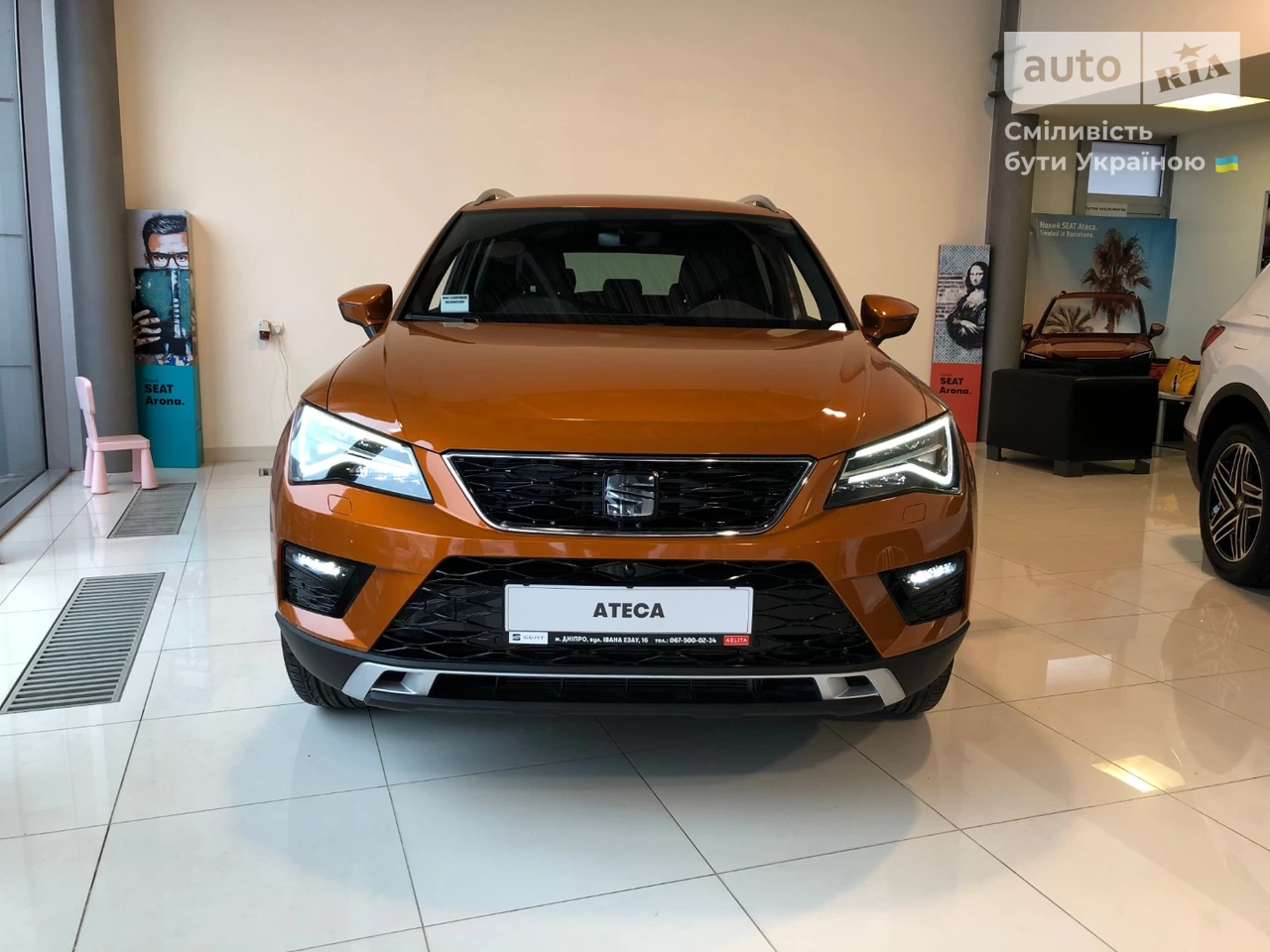 SEAT Ateca Xcellence