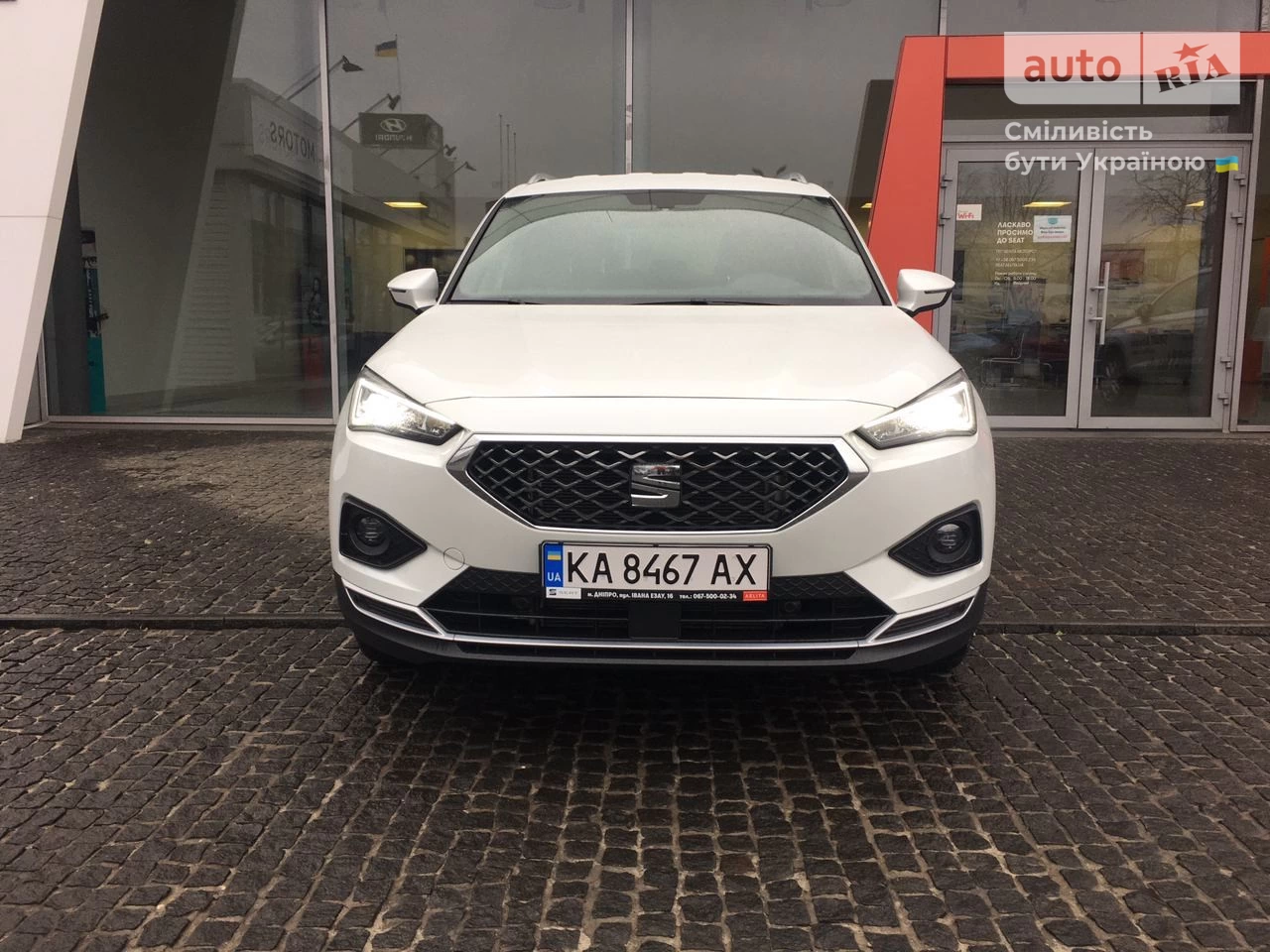 SEAT Tarraco Xcellence