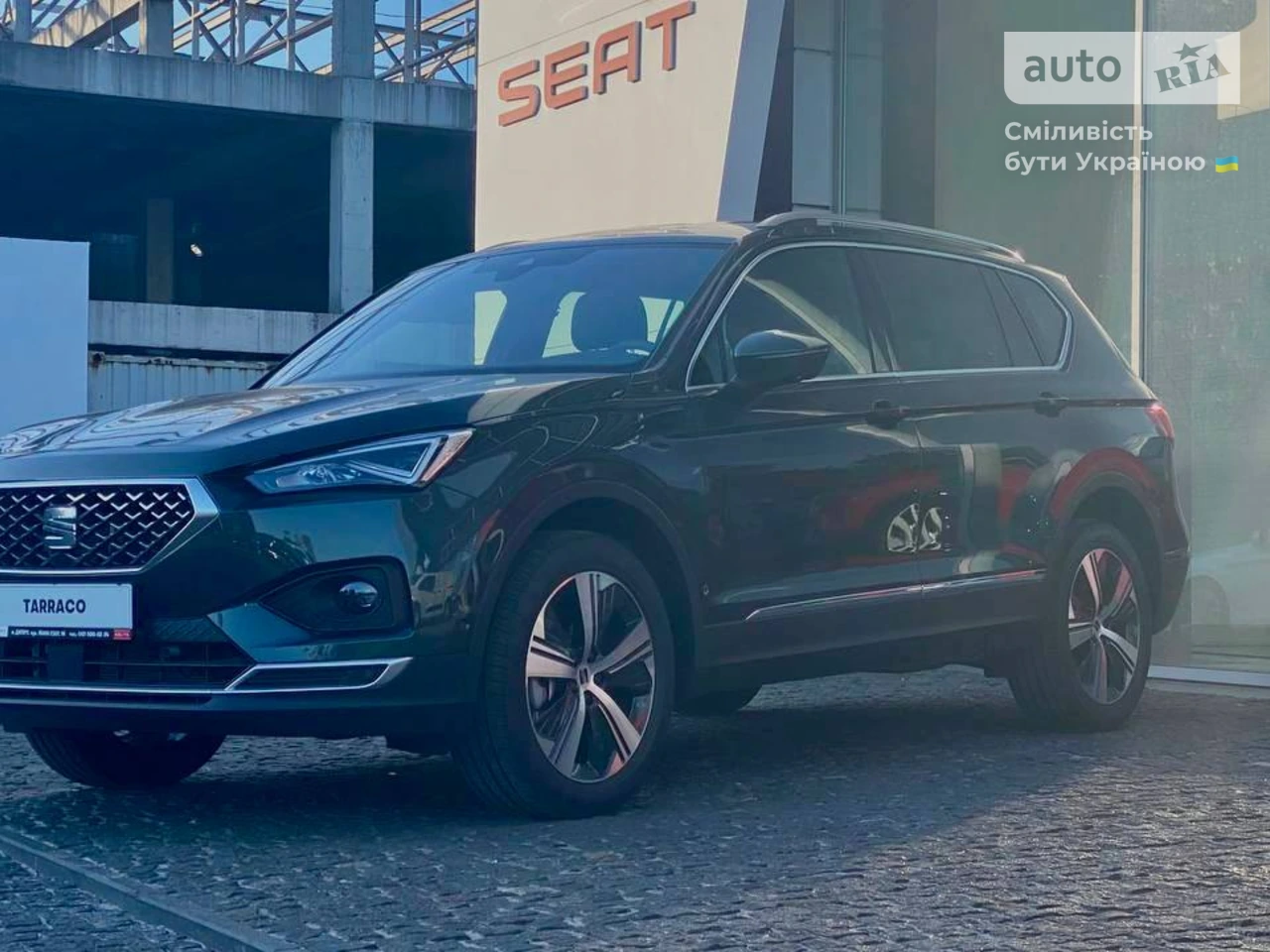 AUTO.RIA Нове авто Сеат Таррако (SEAT Tarraco), 2.0 TDI DSG (200 к.с