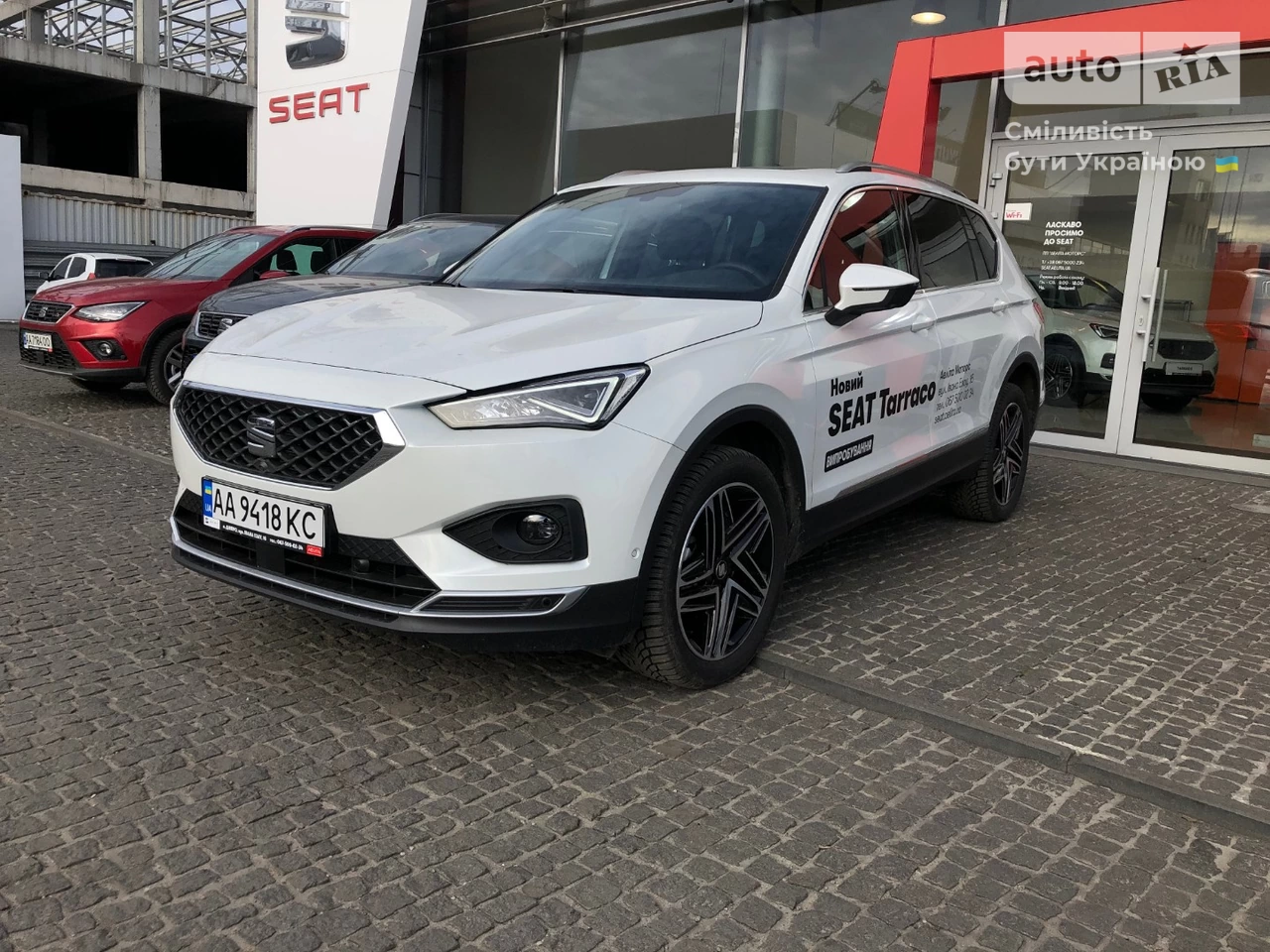 SEAT Tarraco Xcellence