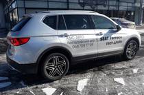 SEAT Tarraco Xcellence