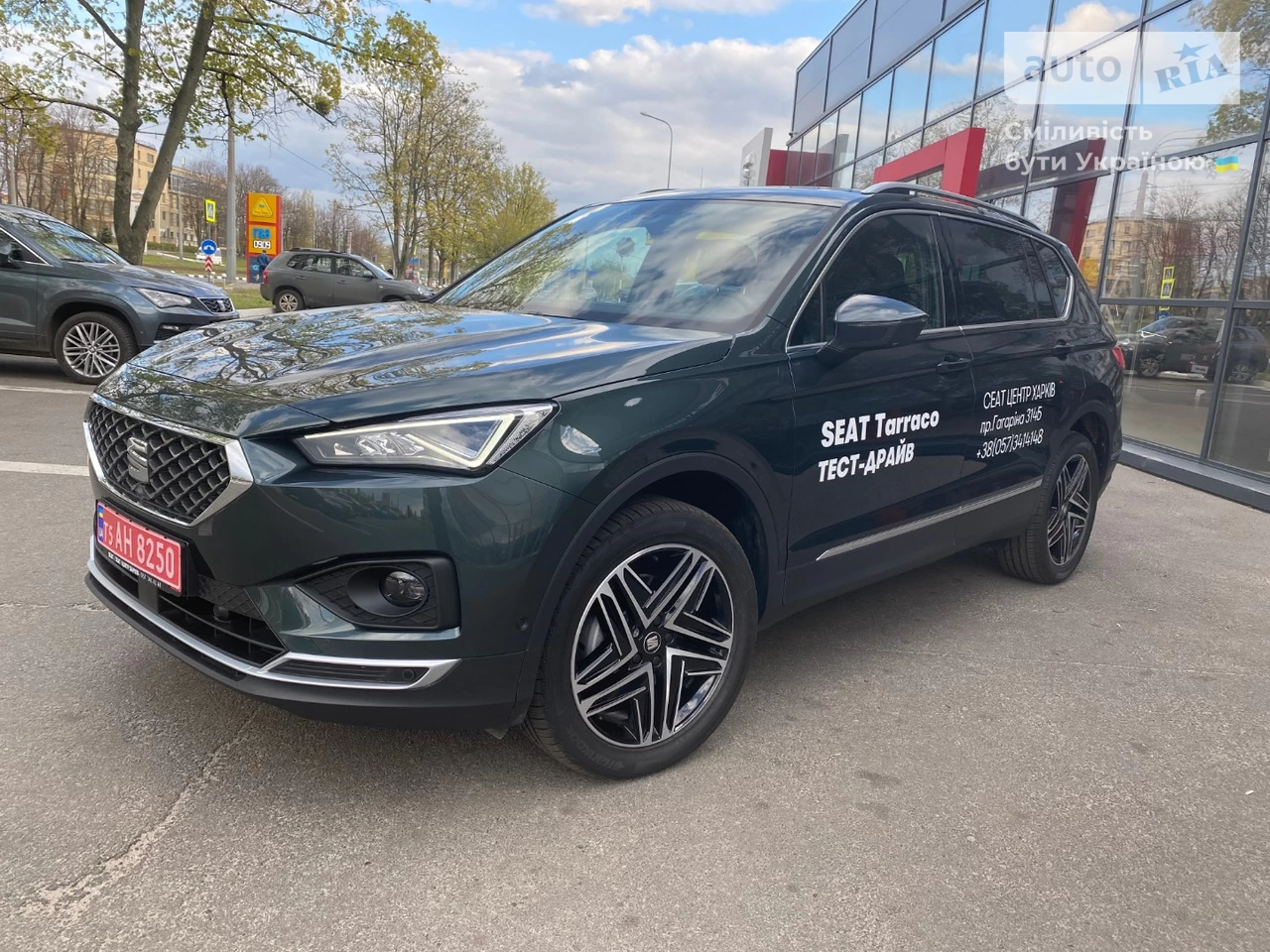 SEAT Tarraco Xcellence