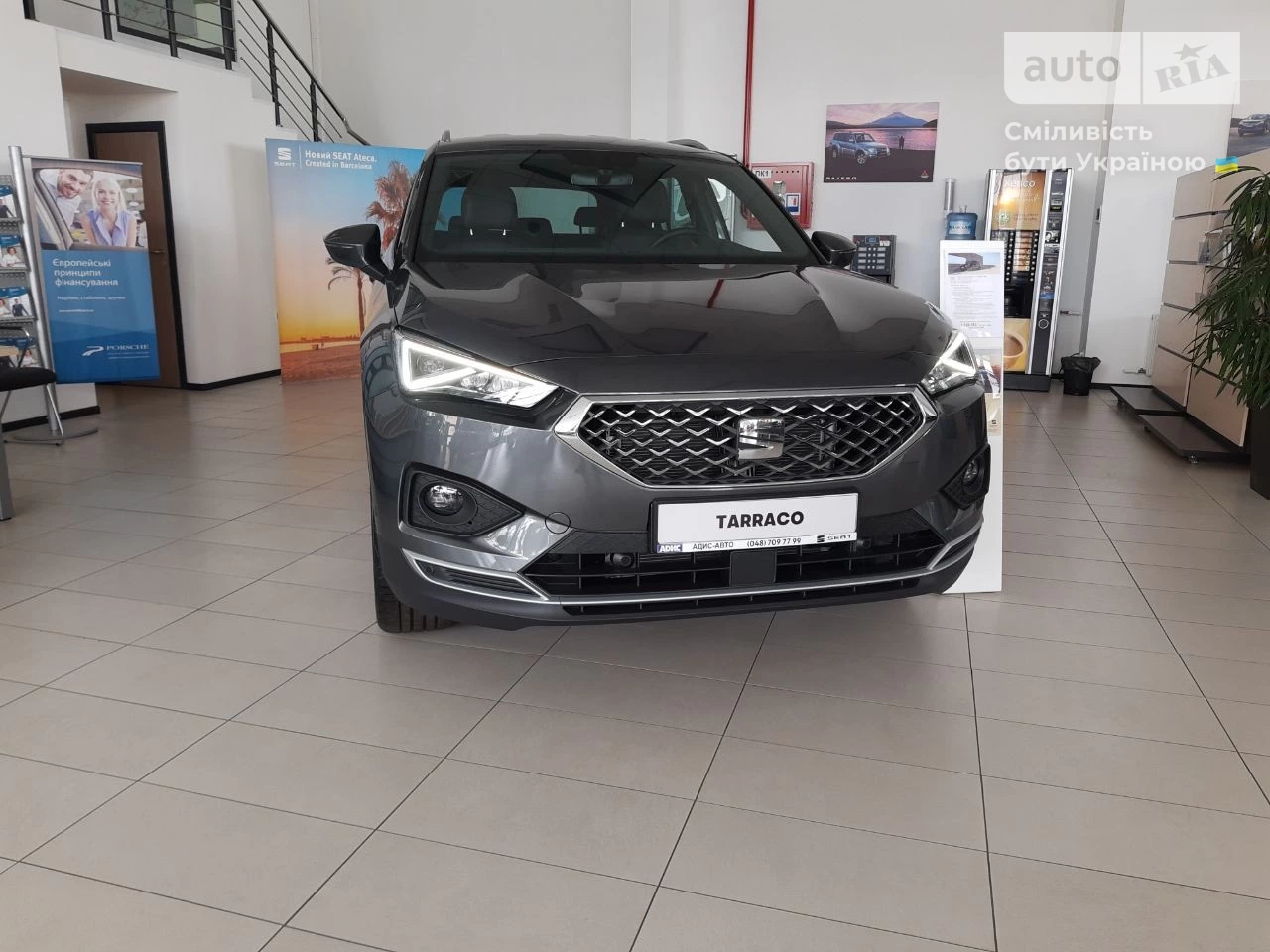 SEAT Tarraco Xcellence