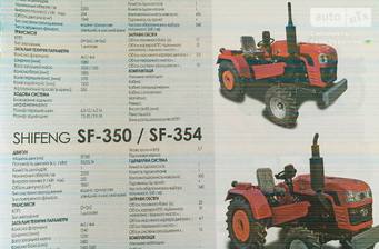 Shifeng SF-350L 2022 Base