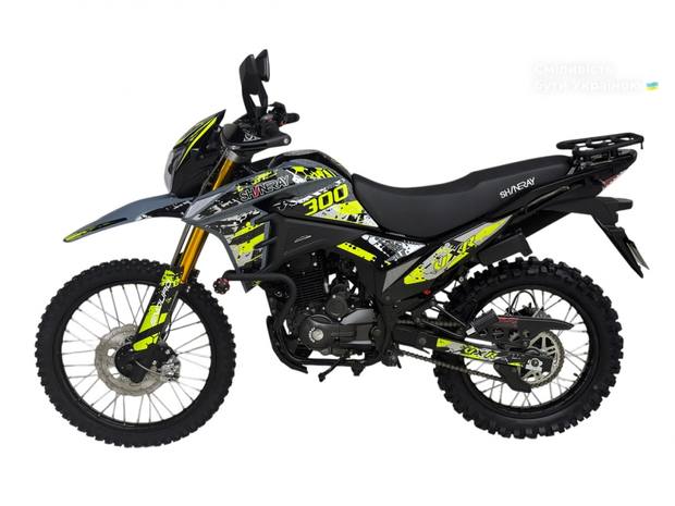 Shineray VXR 300 2025