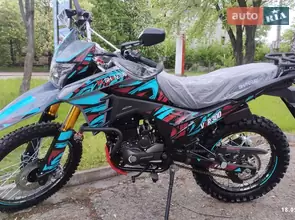 Shineray VXR 300