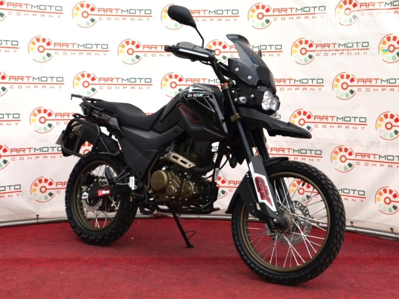 Shineray X-Trail 250 Trophy Base