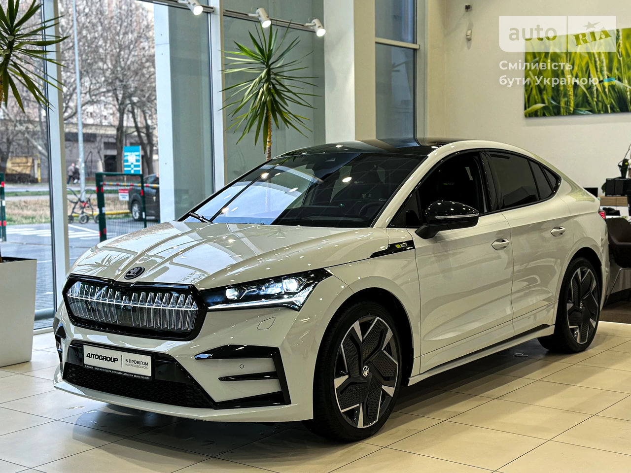 Skoda Enyaq iV Base