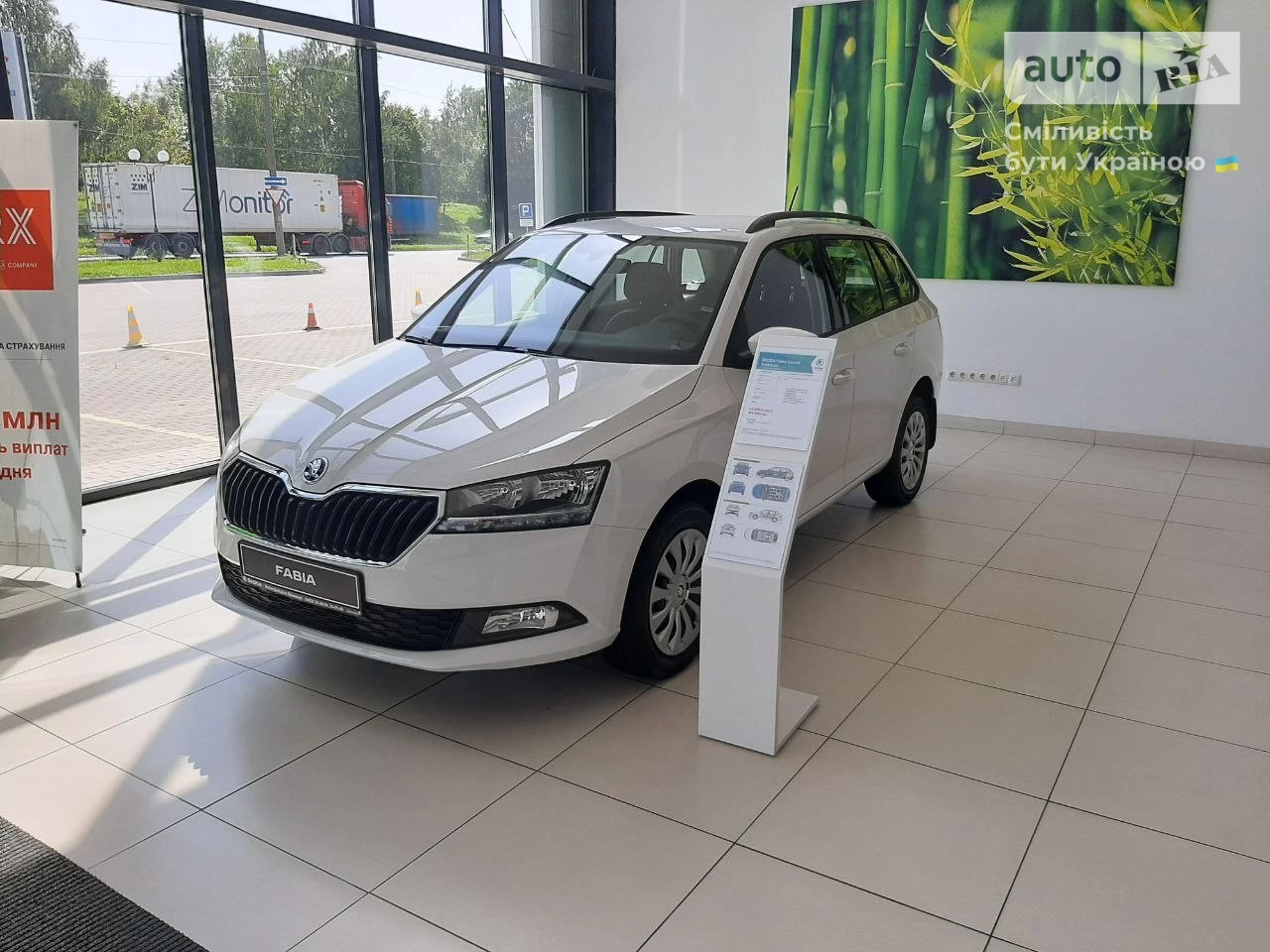 Skoda Fabia Ambition