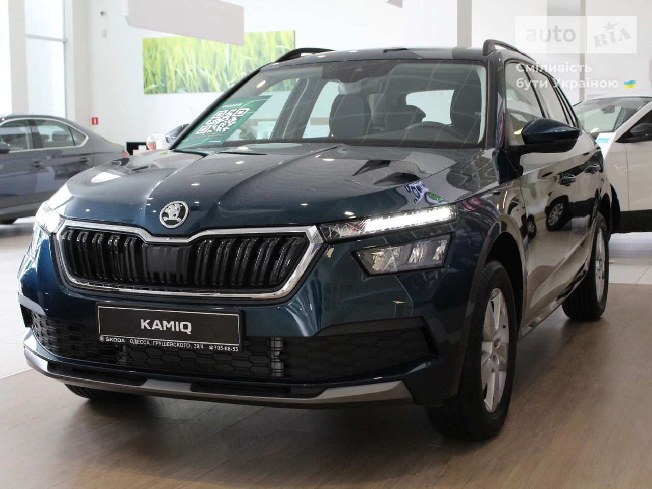 Skoda Kamiq Ambition