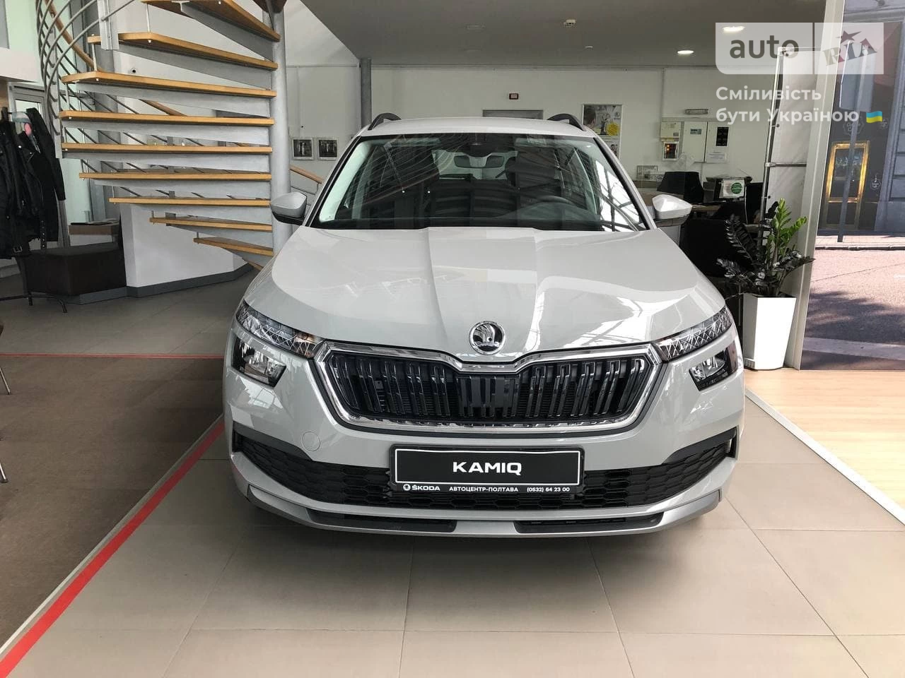 Skoda Kamiq Ambition