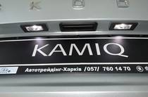 Skoda Kamiq Active