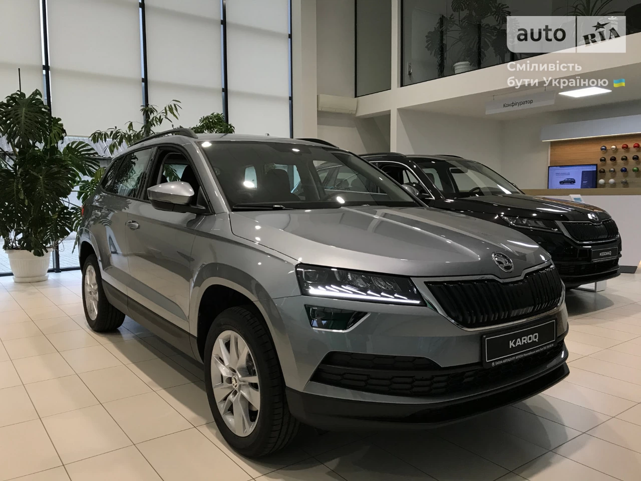 Skoda Karoq Style