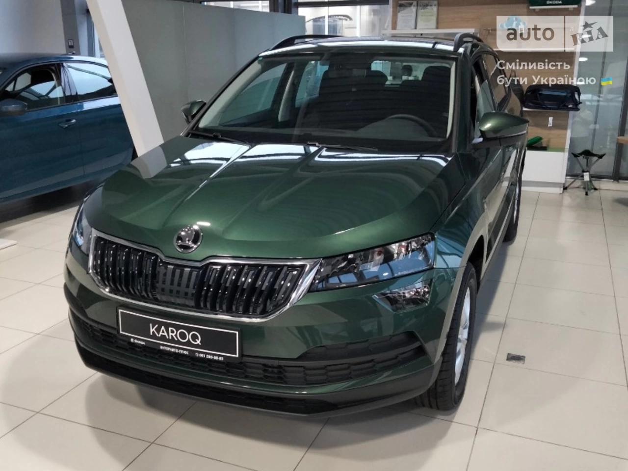 Skoda Karoq Ambition