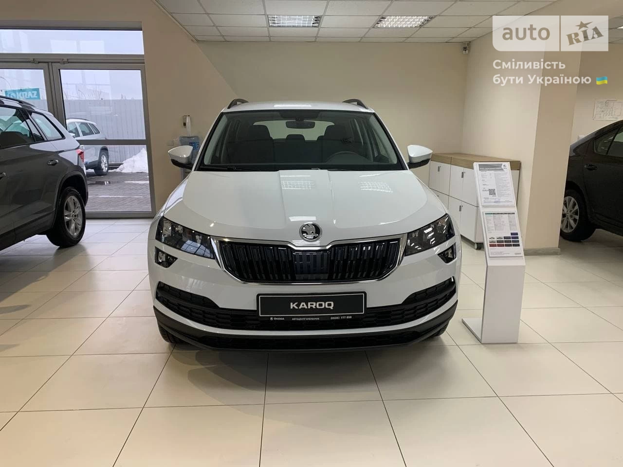 Skoda Karoq Ambition