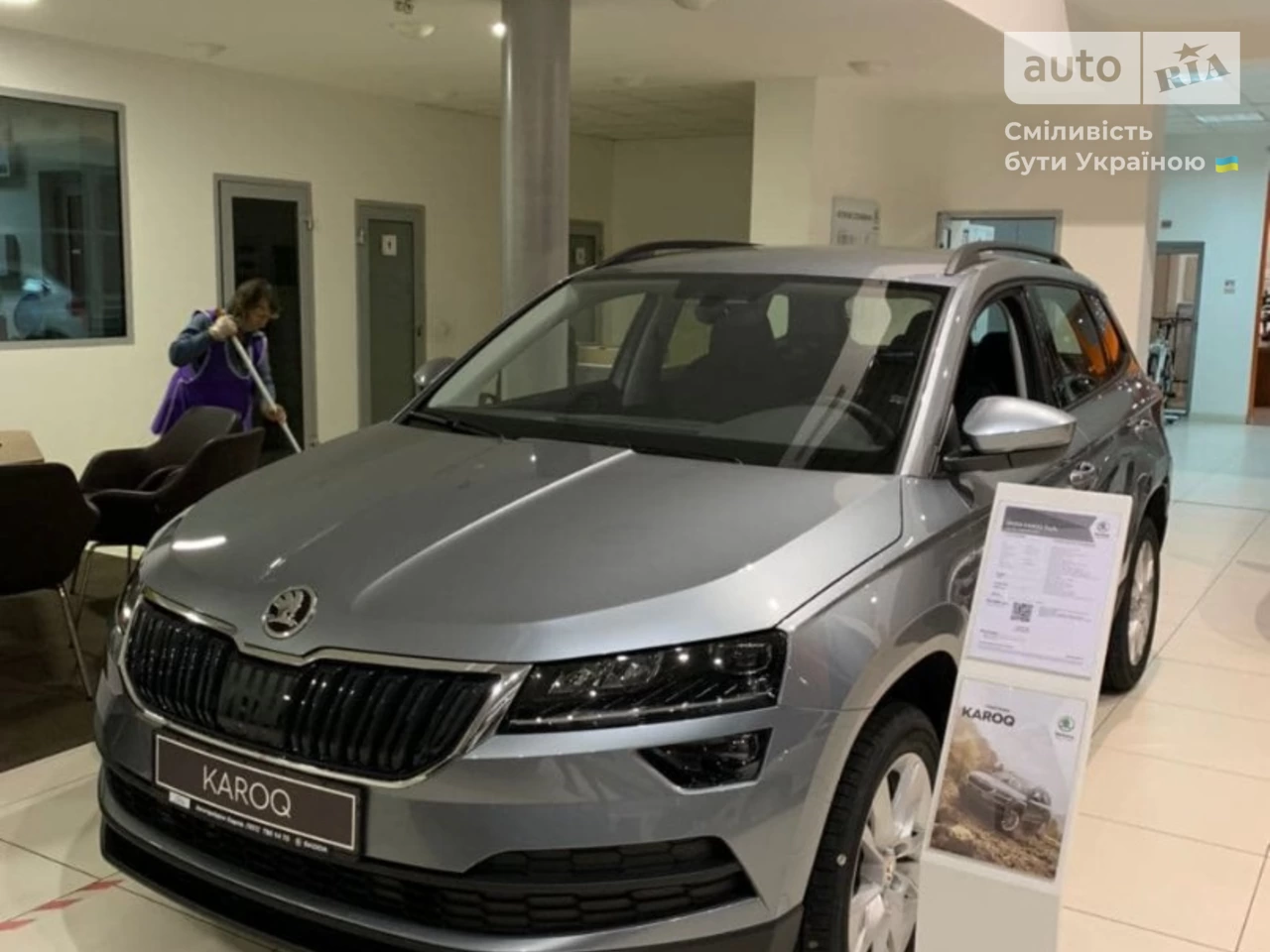 Skoda Karoq Style