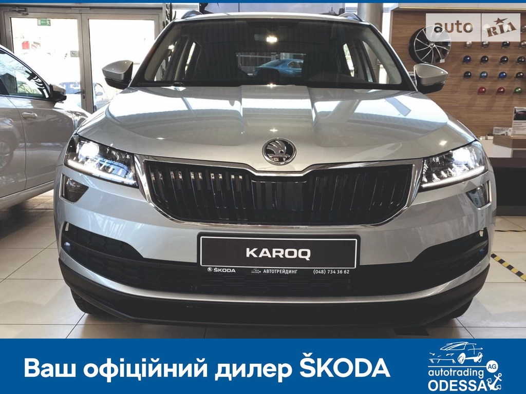 Skoda Karoq Style