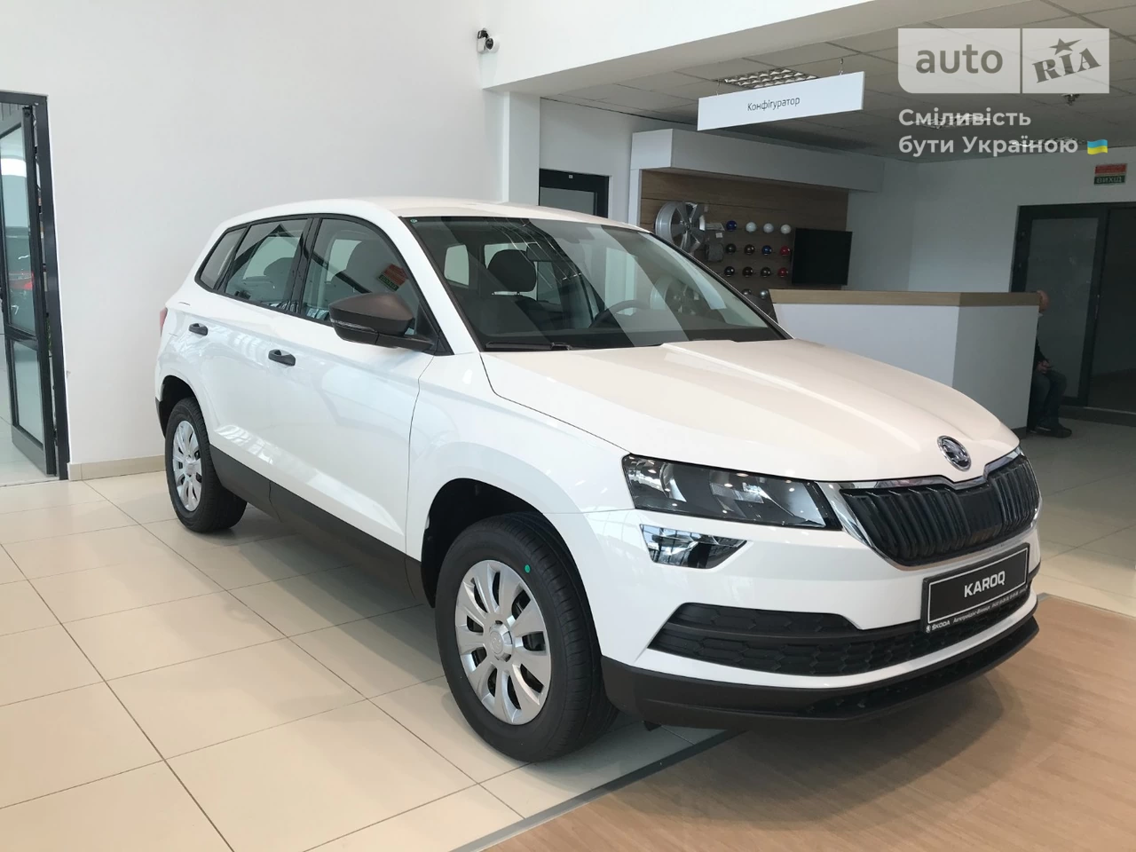 Skoda Karoq Active