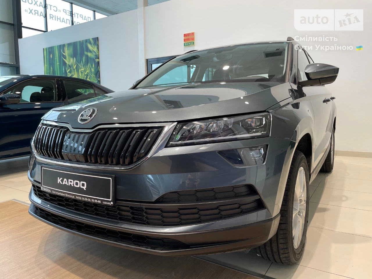 Skoda Karoq Style