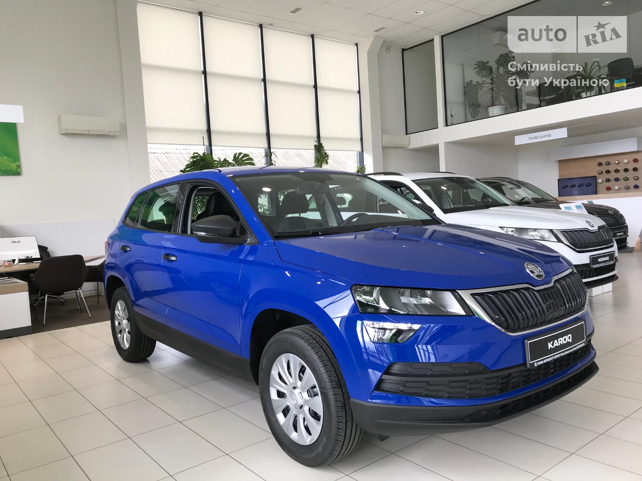 Skoda Karoq Active