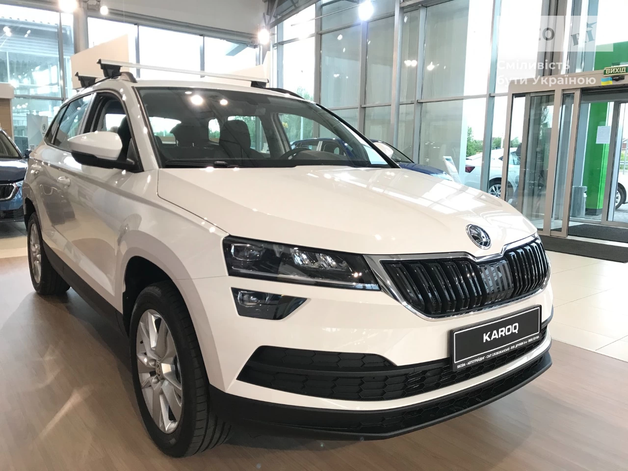 Skoda Karoq Style