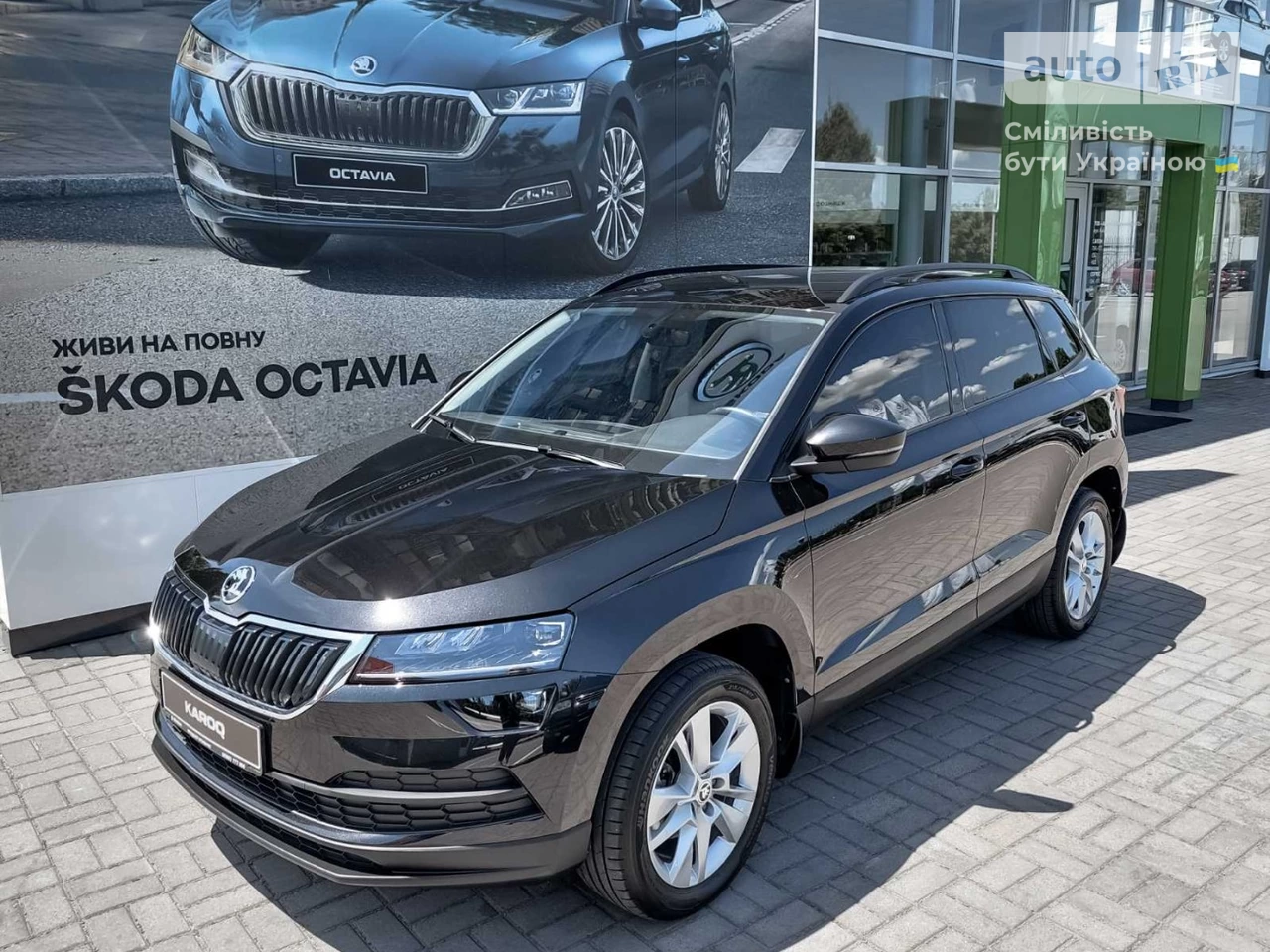 Skoda Karoq Style