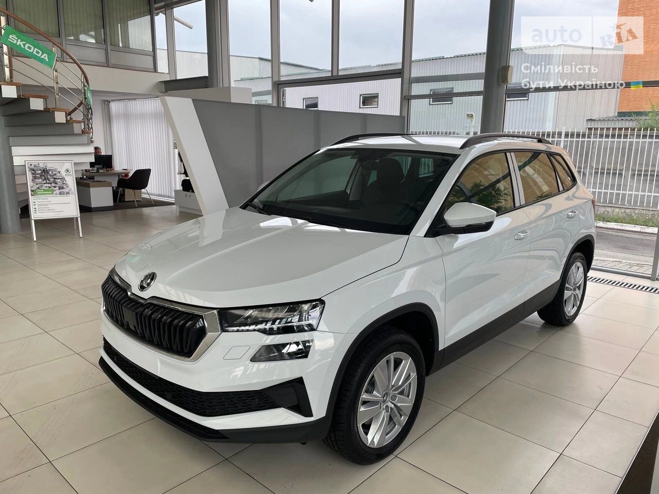 Skoda Karoq Style