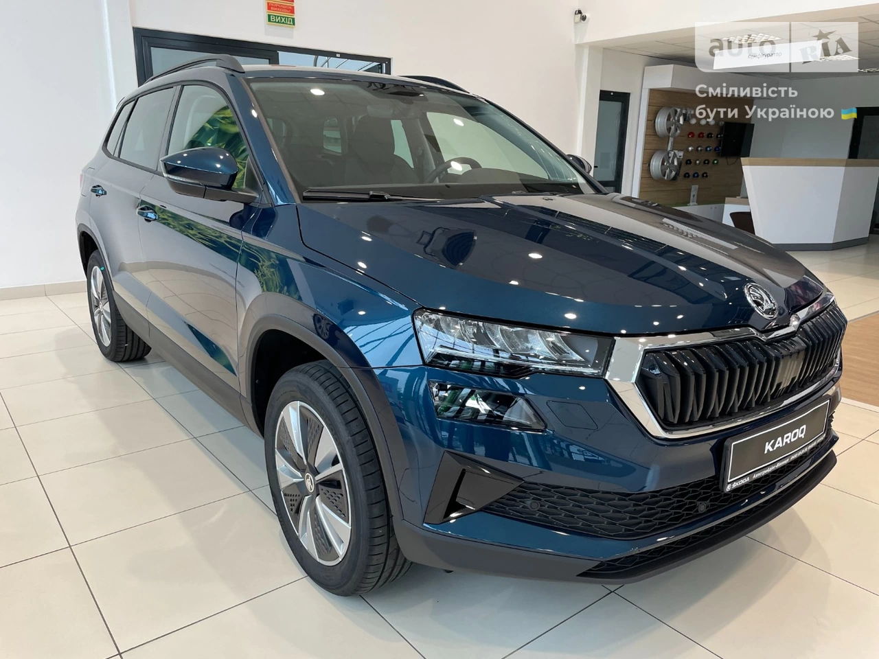 Skoda Karoq Style