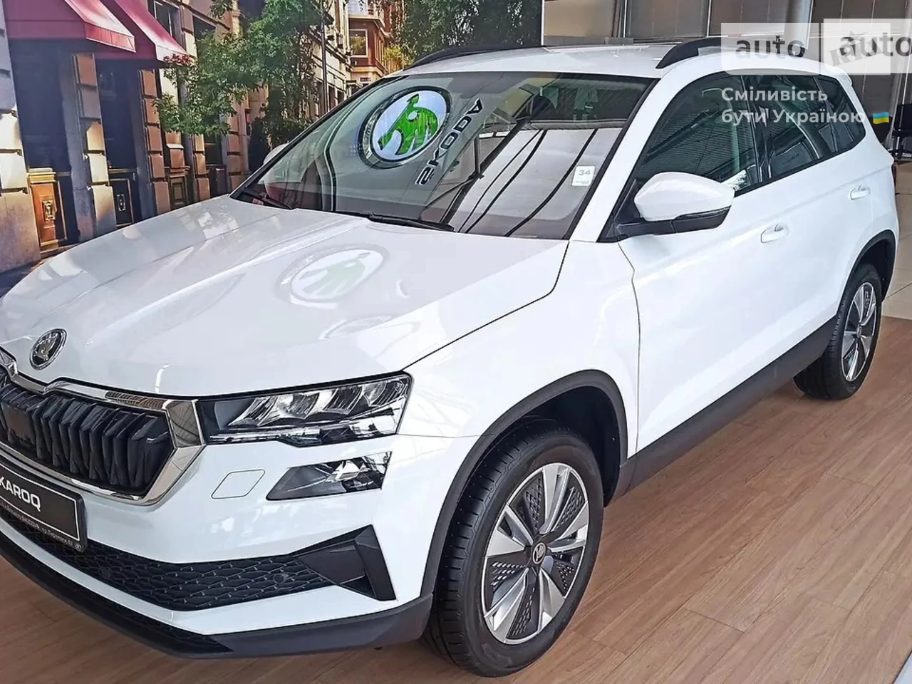 Skoda Karoq Style