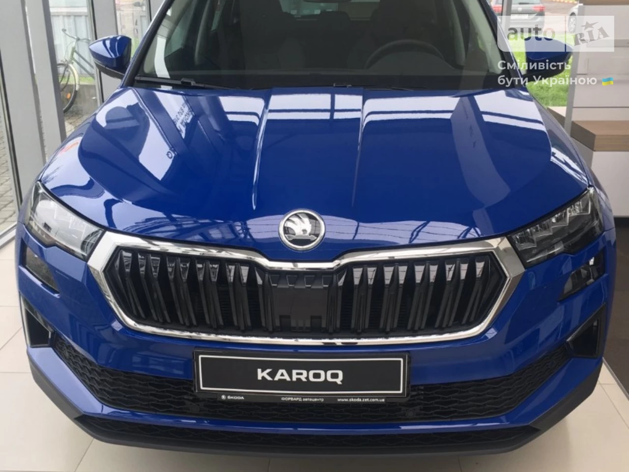 Skoda Karoq Style