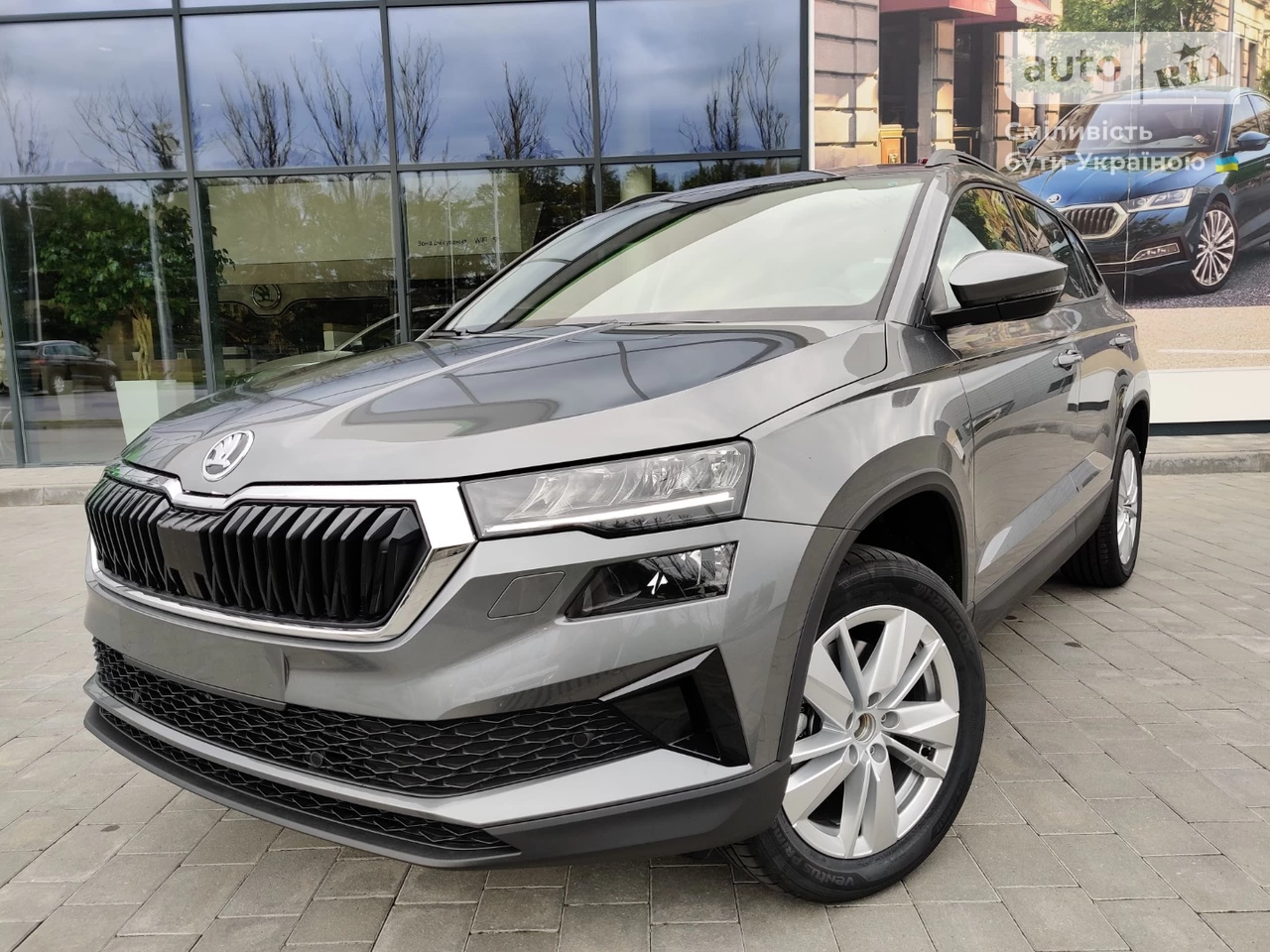 Skoda Karoq Style