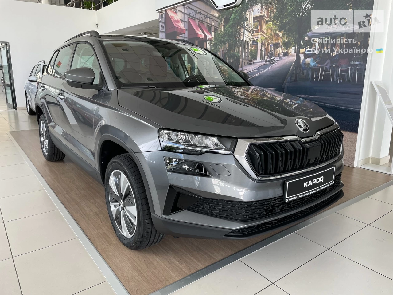 Skoda Karoq Style