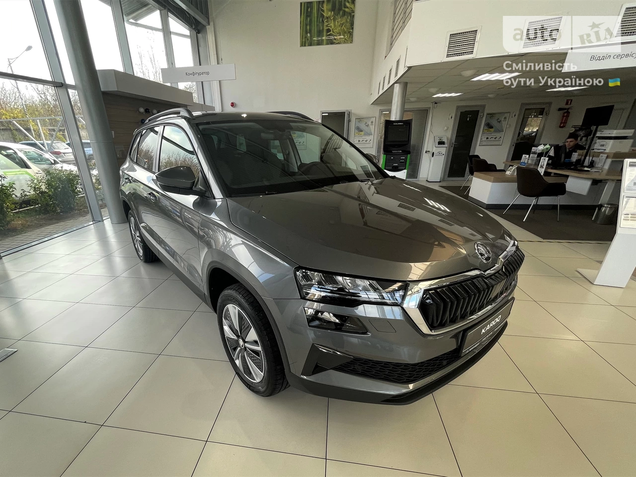 Skoda Karoq Style