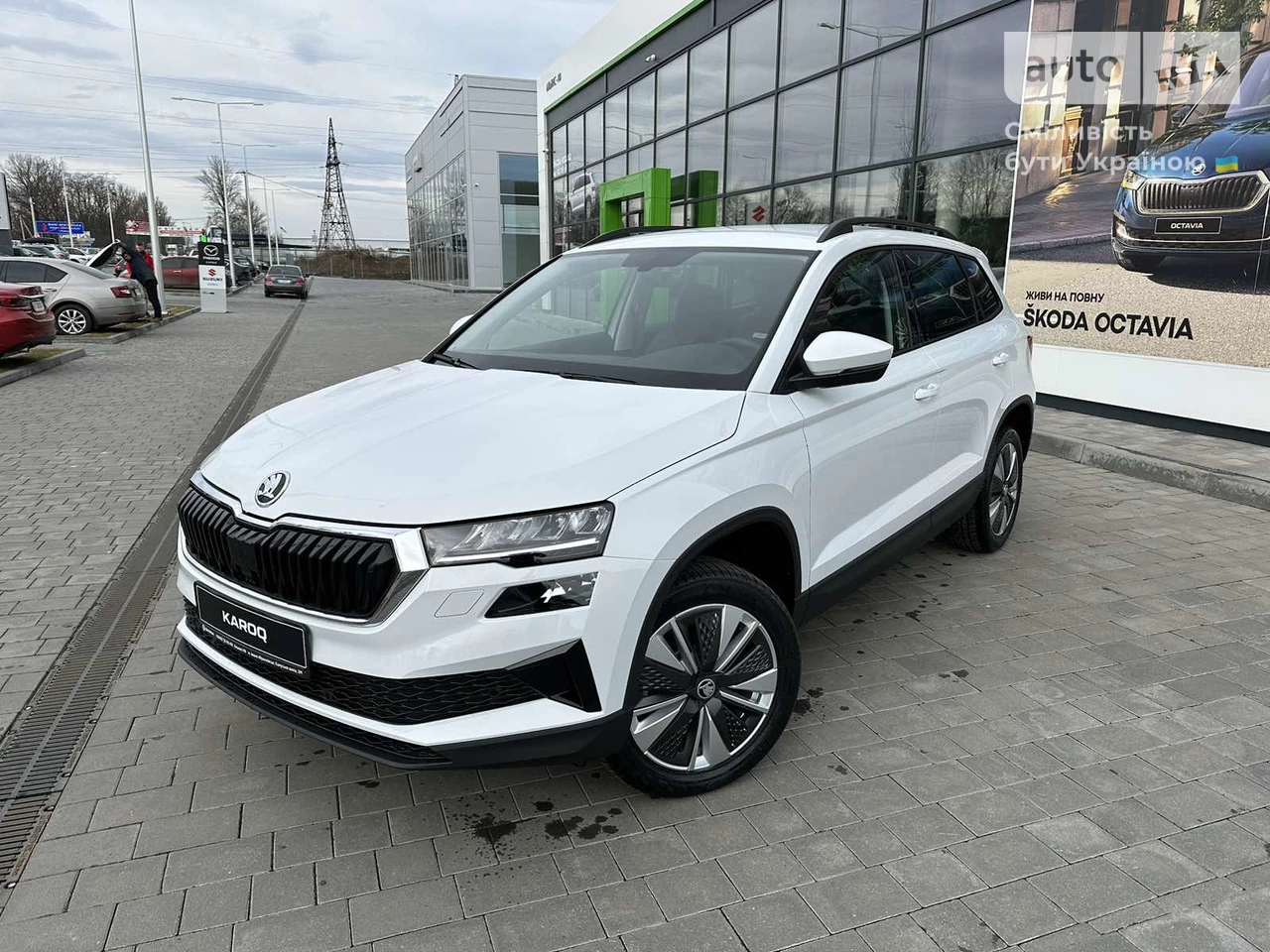 Skoda Karoq Style