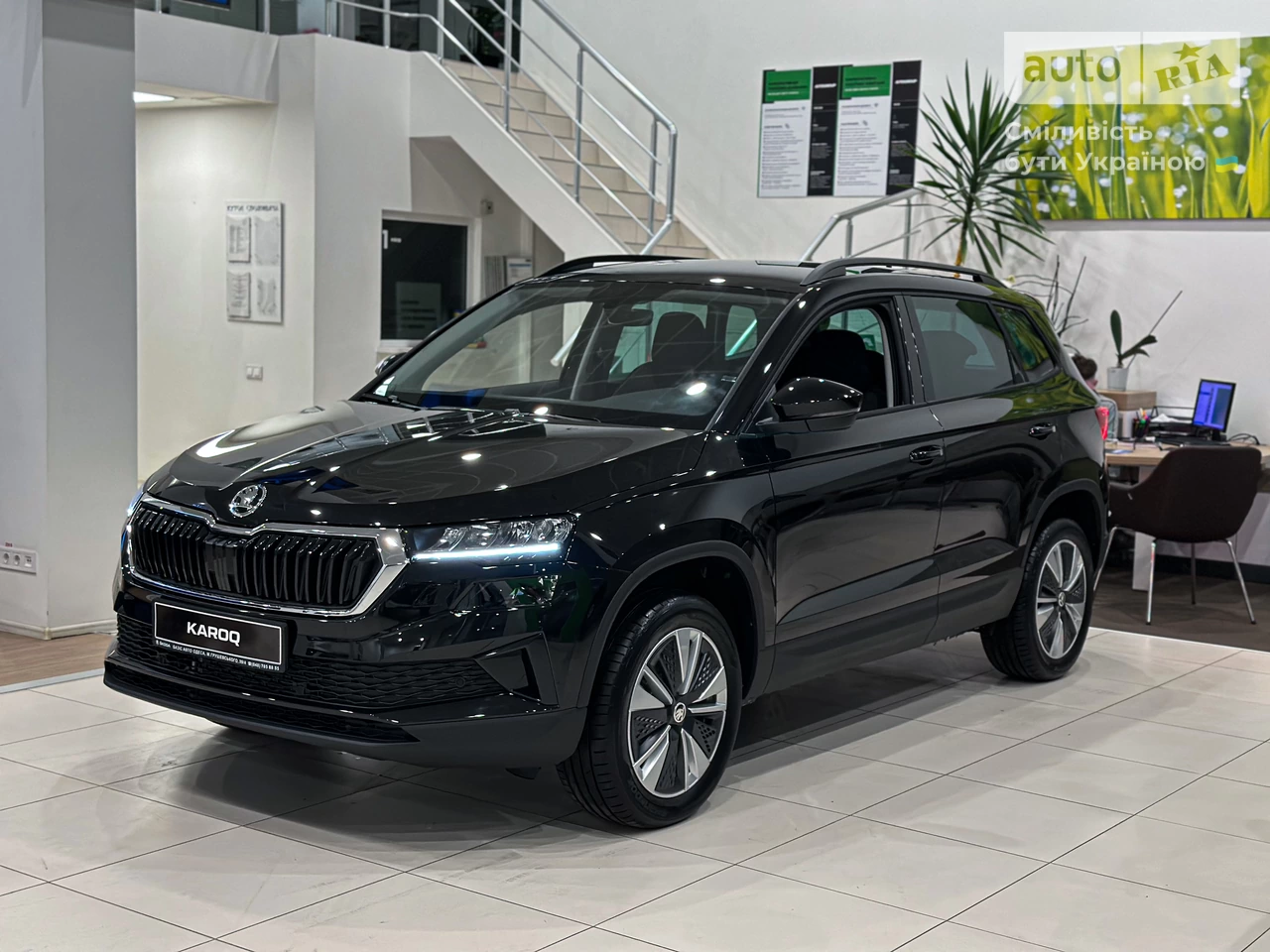 Skoda Karoq Style