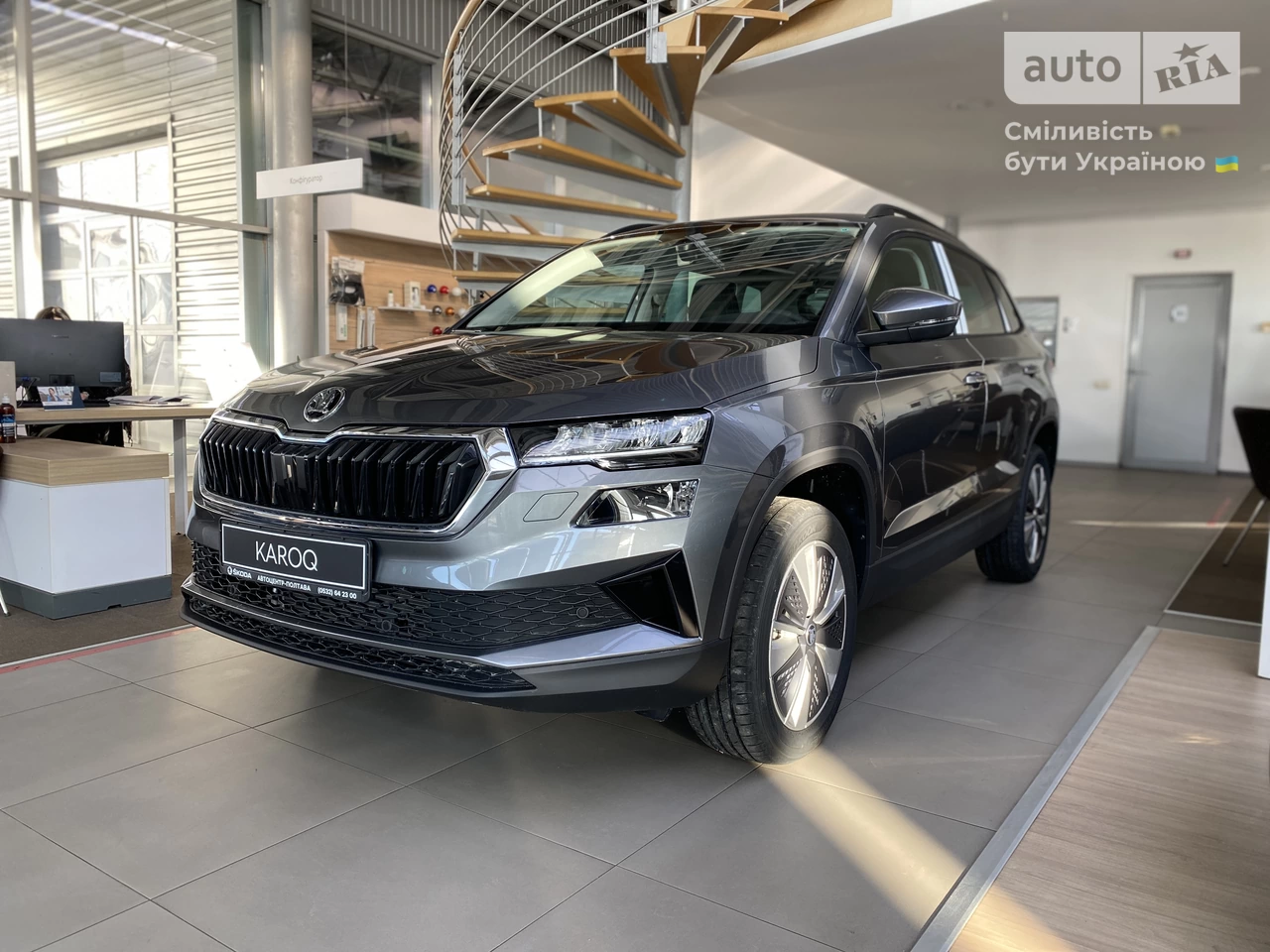 Skoda Karoq Style