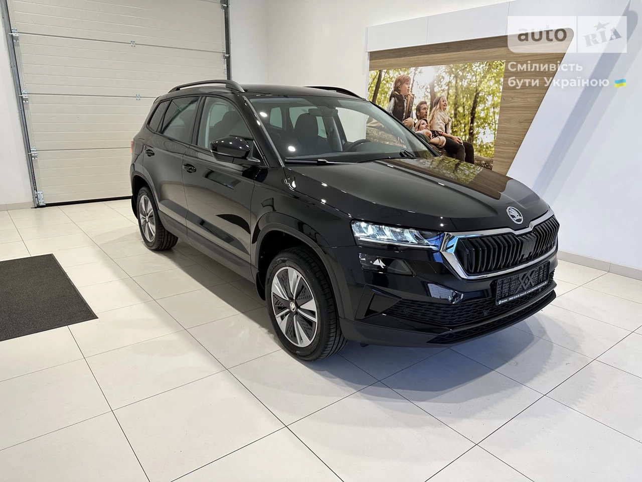 Skoda Karoq Style