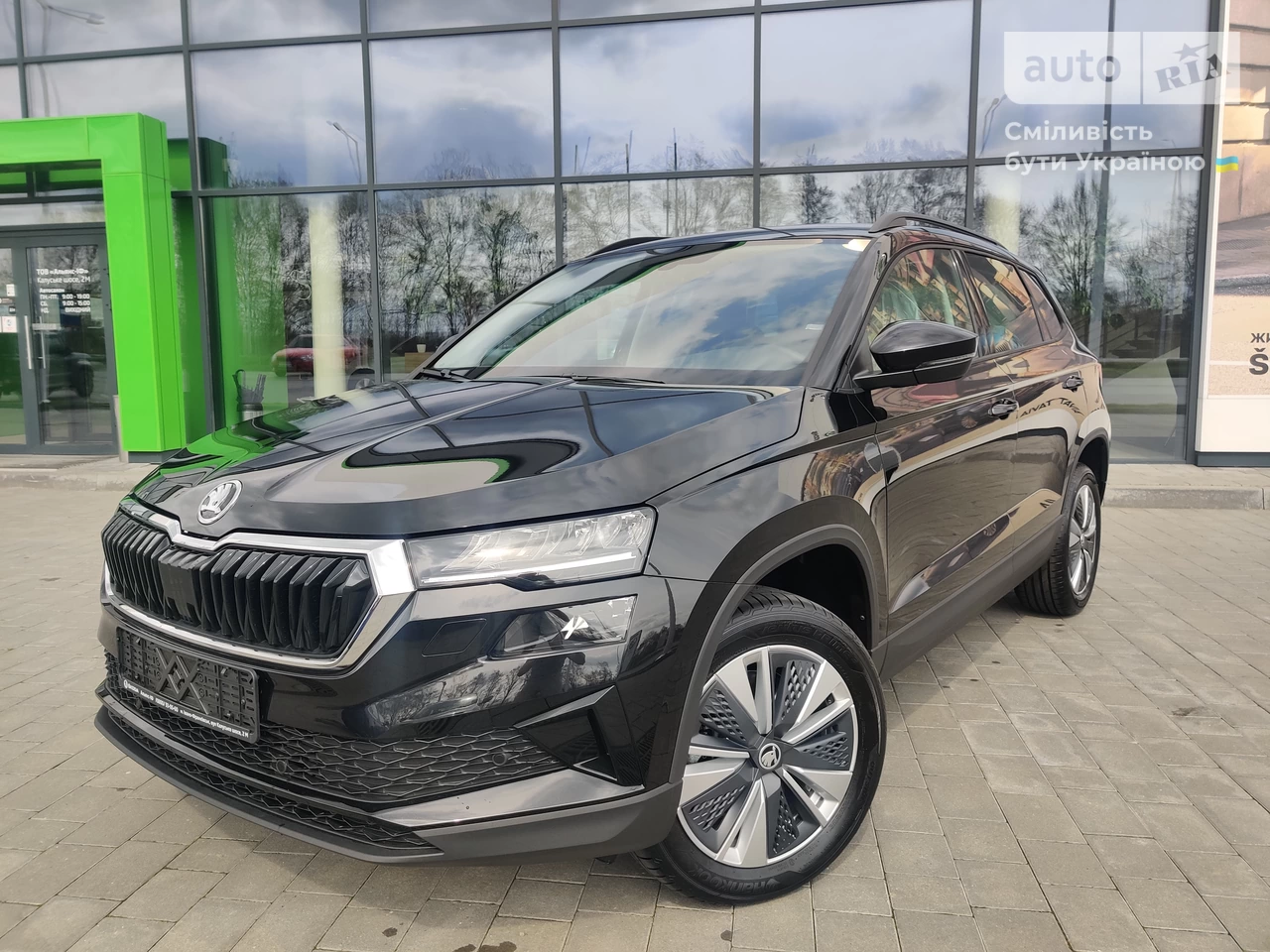 Skoda Karoq Style