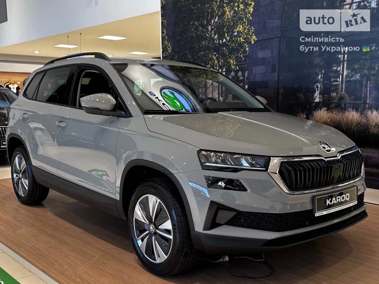 Skoda Karoq Style