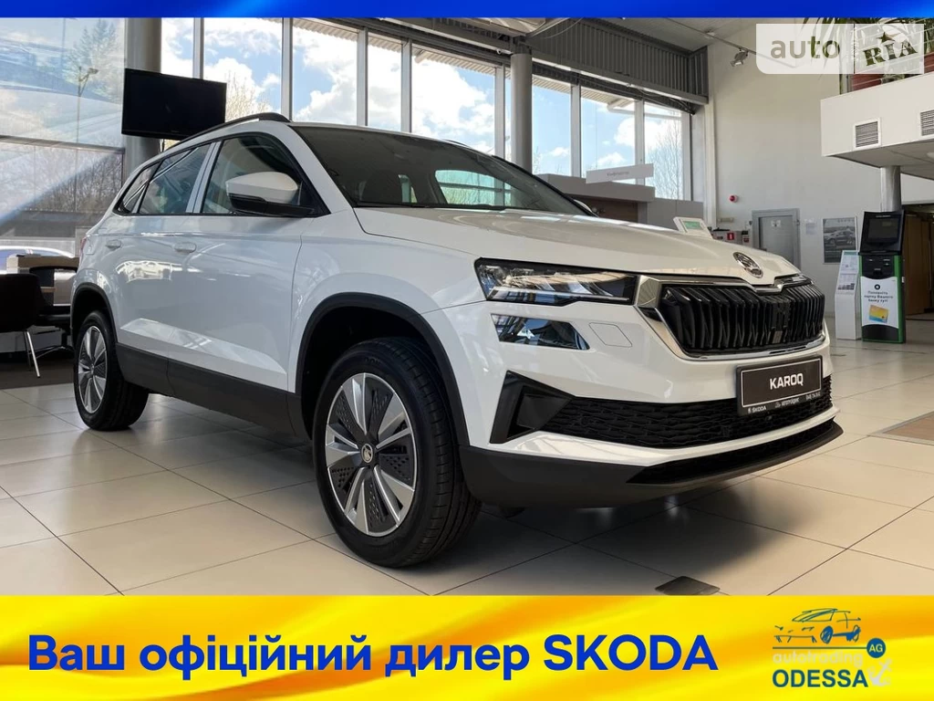 Skoda Karoq Style