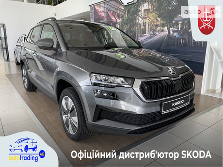 Skoda Karoq 2023