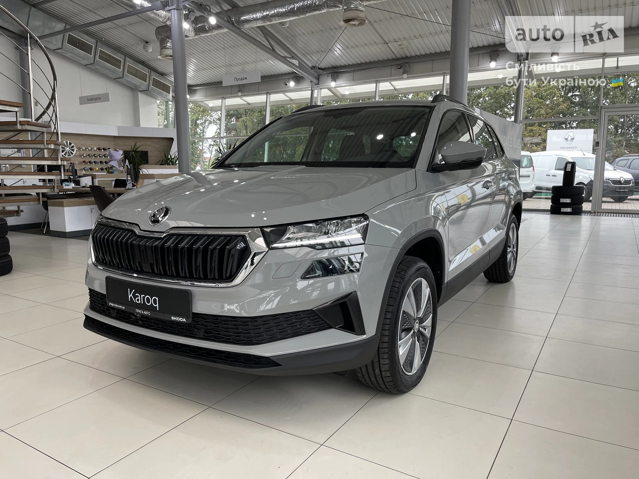 Skoda Karoq Style