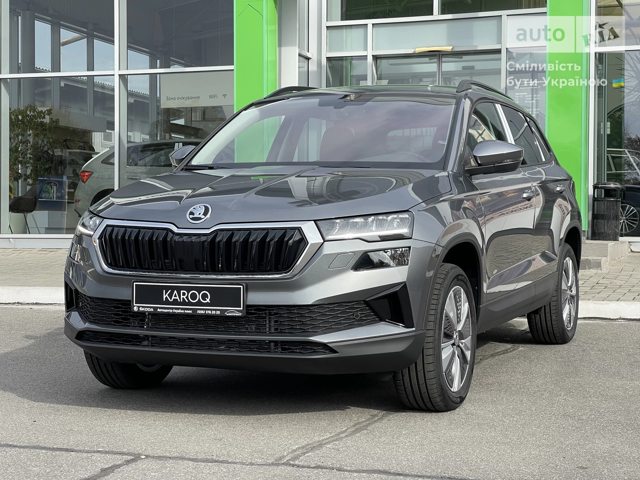 Skoda Karoq Style