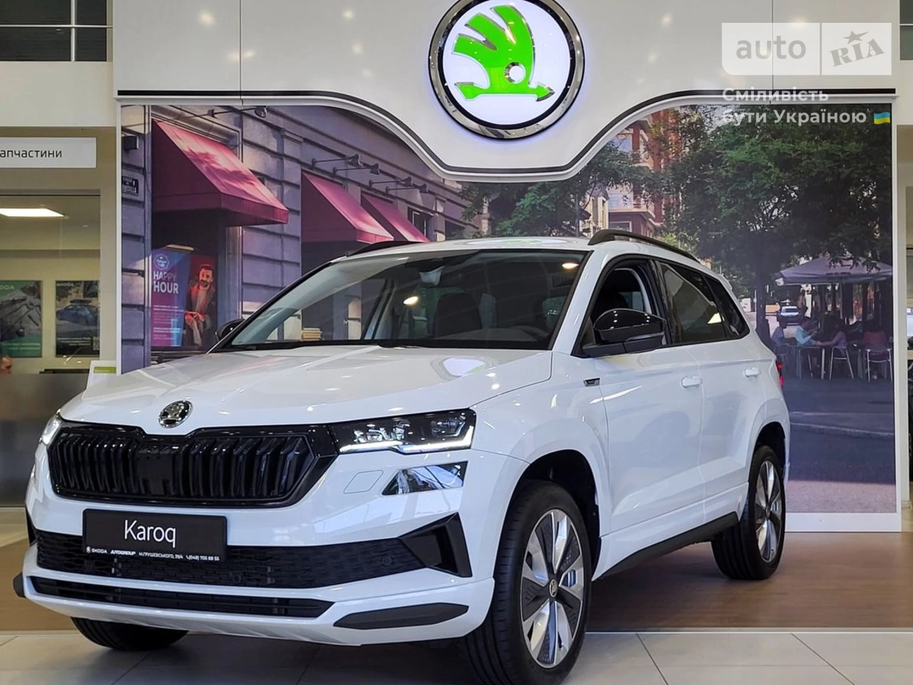 Skoda Karoq Individual